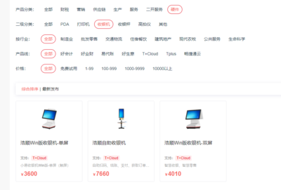 賦能智造未來 洛陽工廠ERP管理軟件的數據處理之道